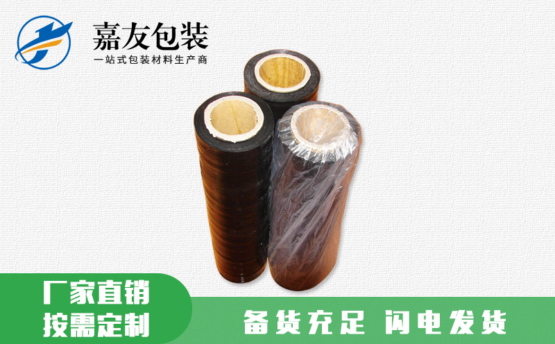 黑色纏繞膜 廠家直銷(xiāo)