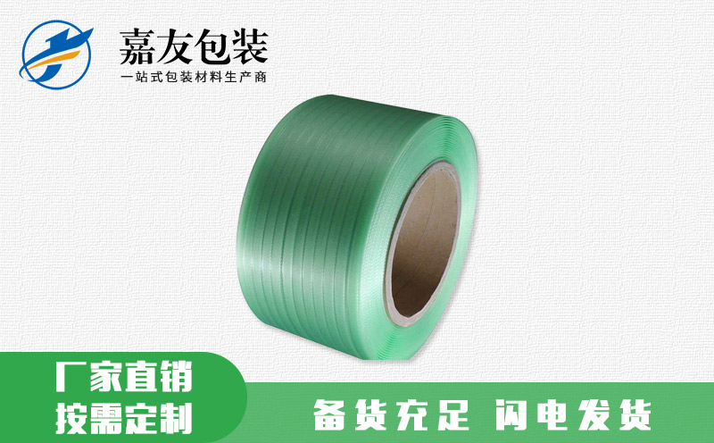 PET塑鋼打包帶 廠家直銷(xiāo)