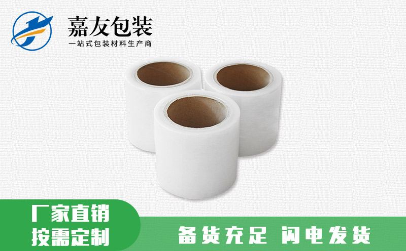 纏繞膜和拉伸膜有區(qū)別嗎？